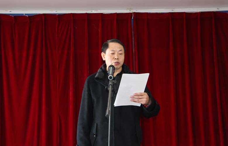 教职工元旦晚会