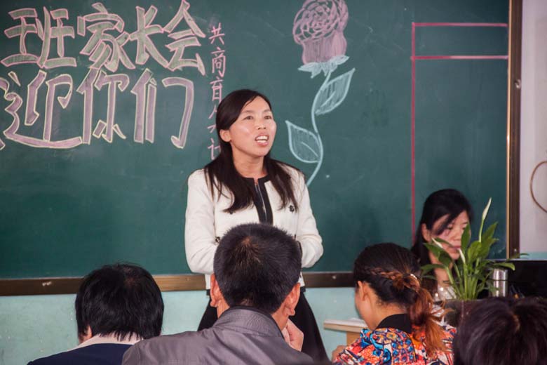 家长会
