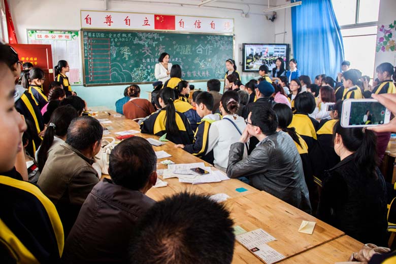 家长会