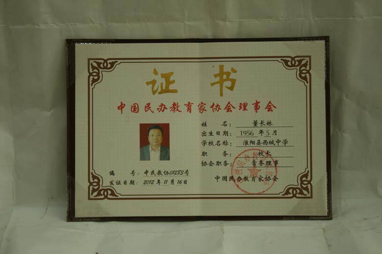社会荣誉奖牌