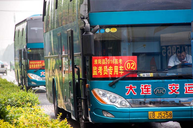 羲城中学再次承接2016年高考监考员的后勤保障服务