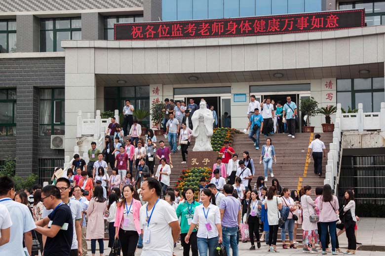 羲城中学再次承接2016年高考监考员的后勤保障服务