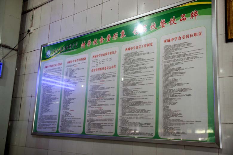 羲城中学再次承接2016年高考监考员的后勤保障服务