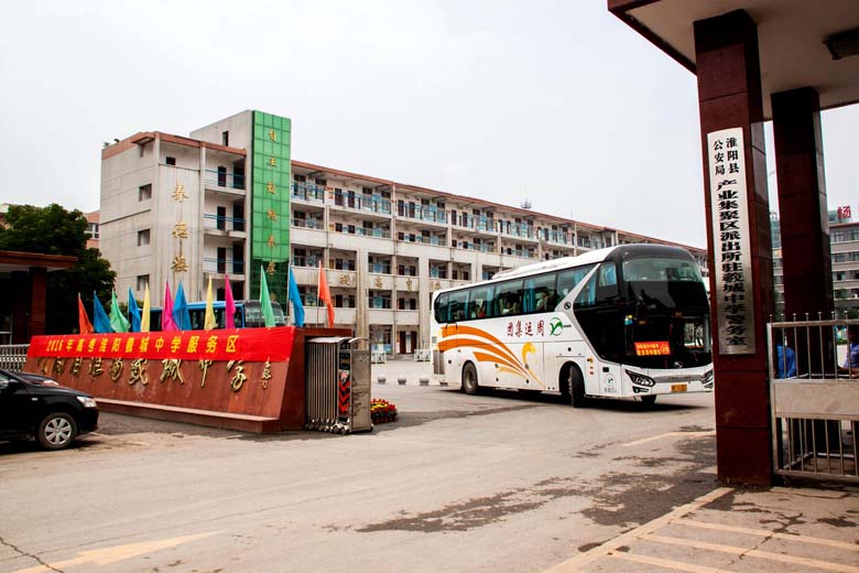 羲城中学再次承接2016年高考监考员的后勤保障服务