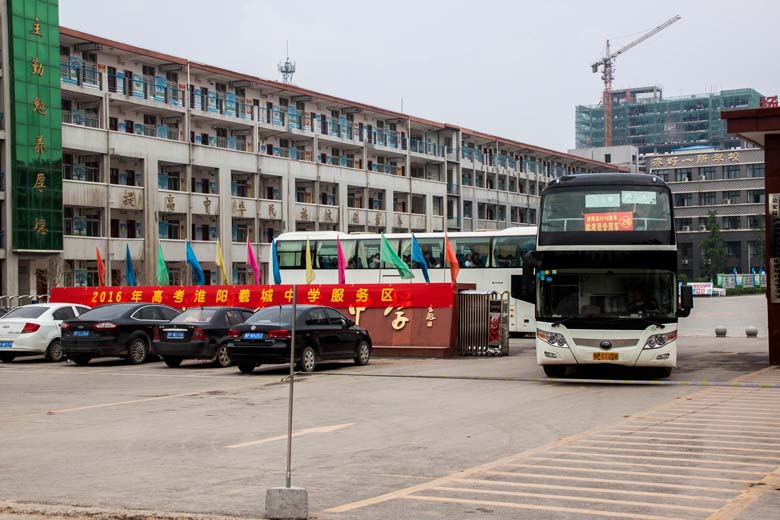 羲城中学再次承接2016年高考监考员的后勤保障服务