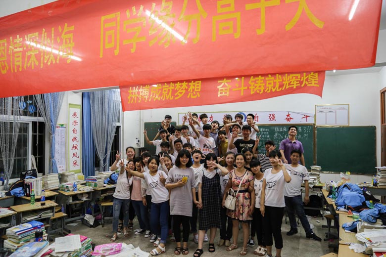 2016届九（26）班