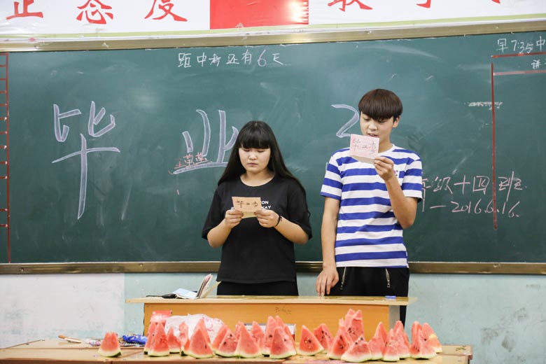 2016届九（14）班