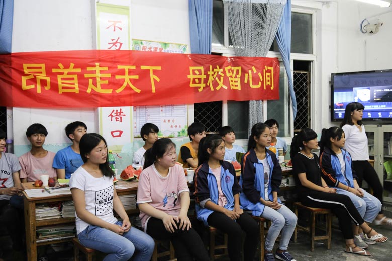 2016届九（14）班