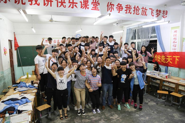 2016届九（13）班