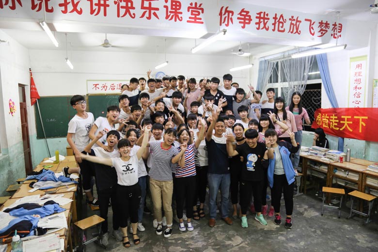 2016届九（13）班