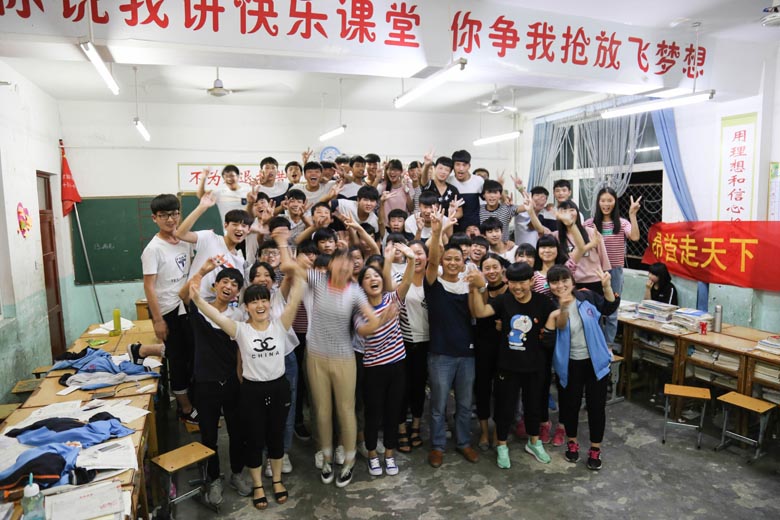 2016届九（13）班