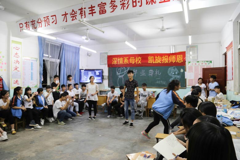 2016届九（11）班