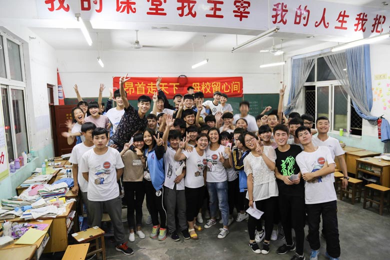 2016届九（11）班