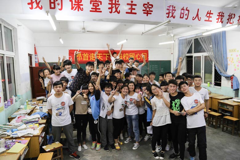 2016届九（11）班