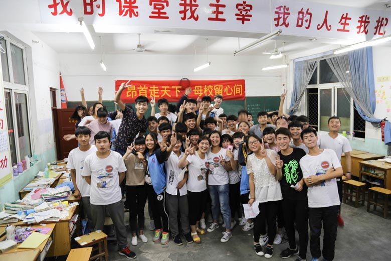 2016届九（11）班