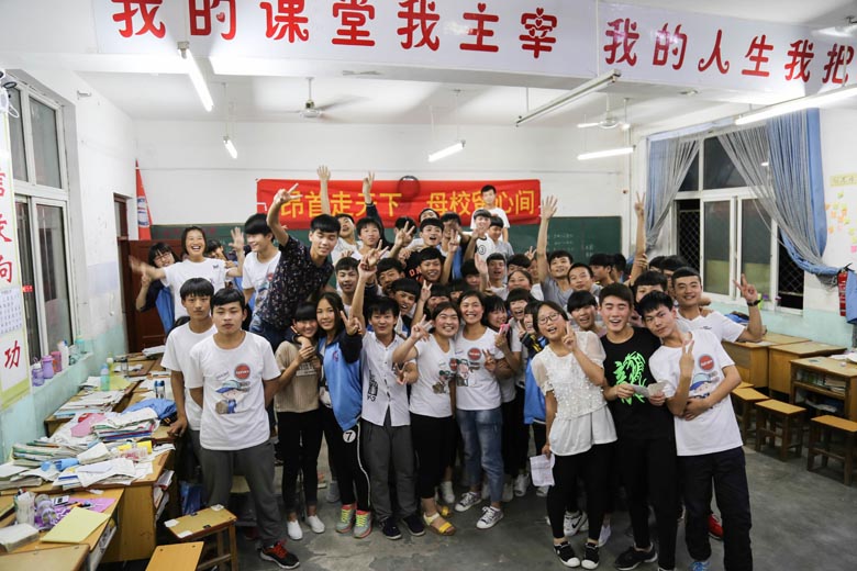 2016届九（11）班