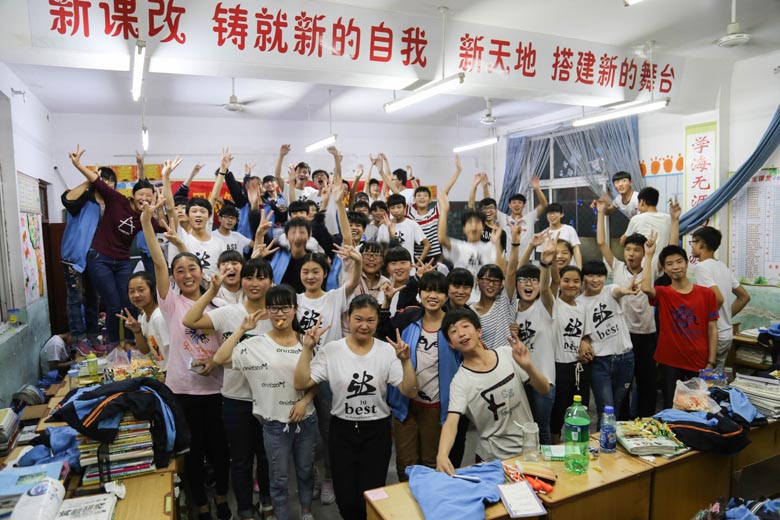 2016届九（10）班
