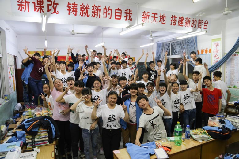 2016届九（10）班