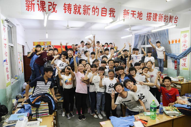 2016届九（10）班