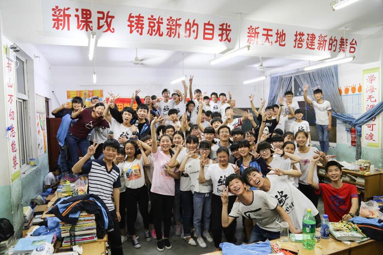 2016届九（10）班