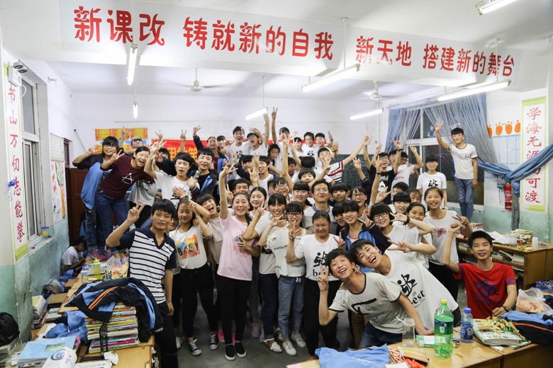 2016届九（10）班