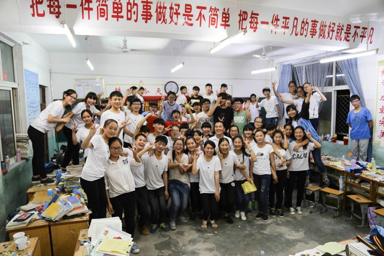 2016届九（9）班