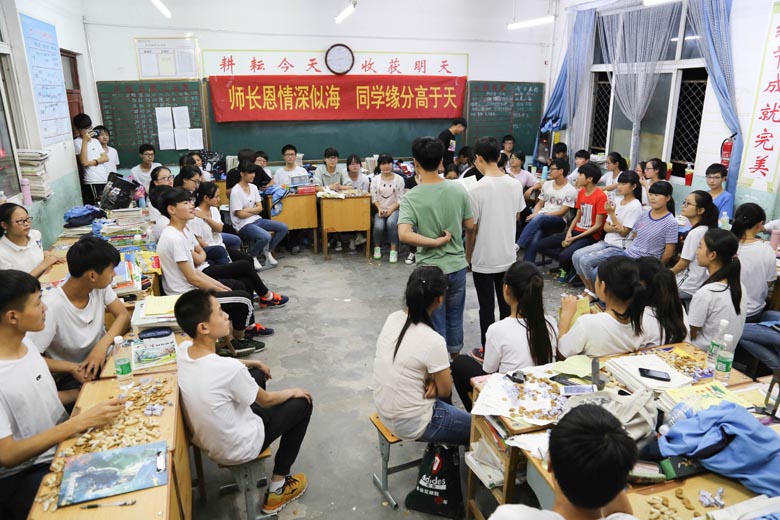 2016届九（9）班