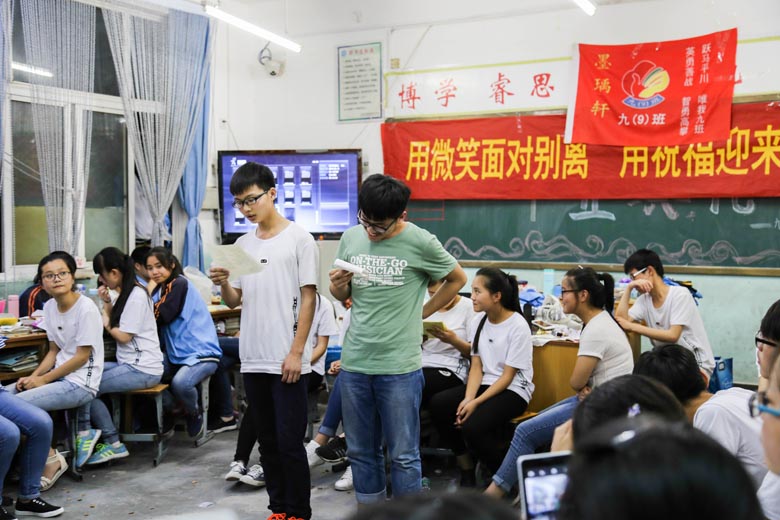 2016届九（9）班