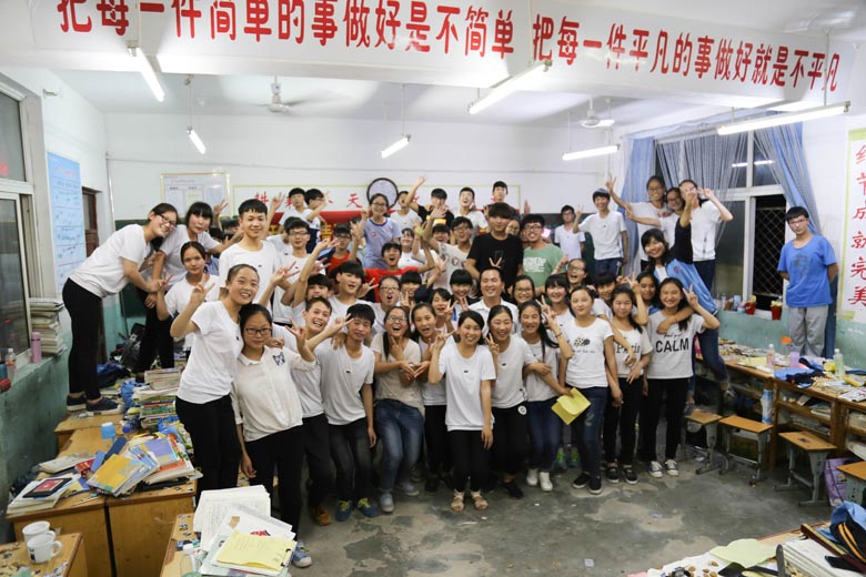 2016届九（9）班