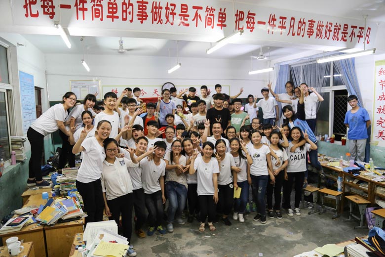 2016届九（9）班