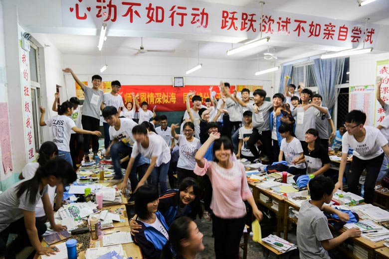 2016届九（8）班