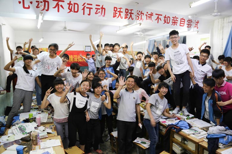 2016届九（8）班