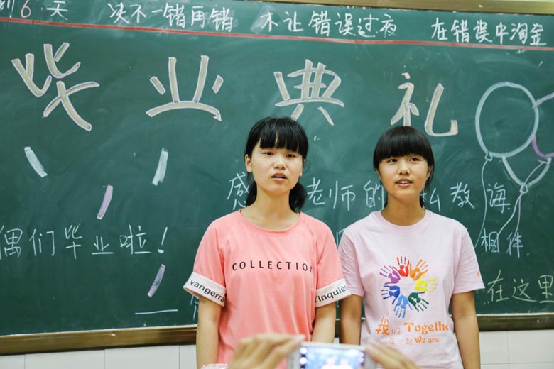 2016届九（6）班