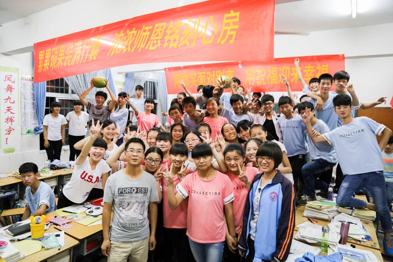 2016届九（6）班