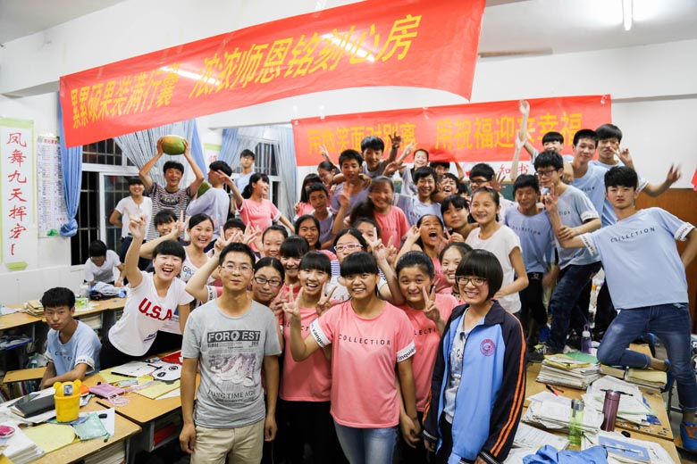 2016届九（6）班