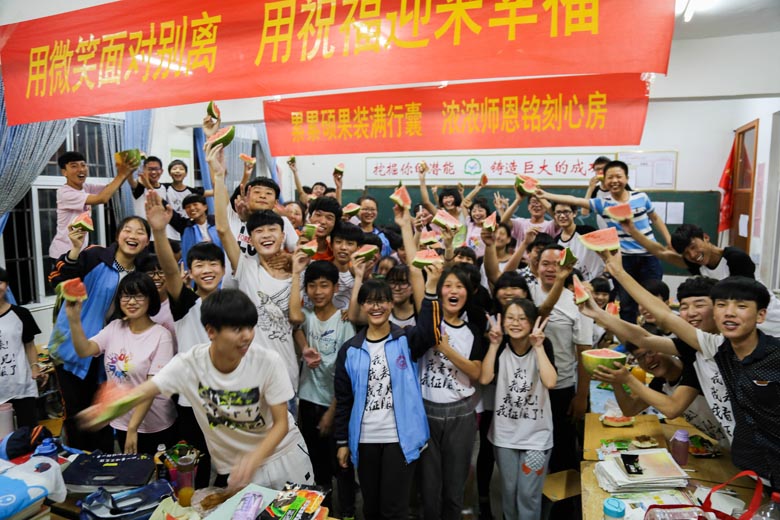2016届九（5）班