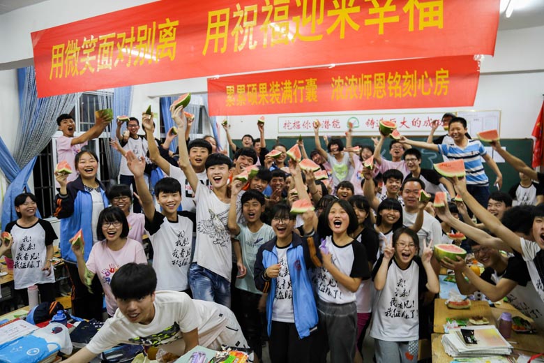 2016届九（5）班