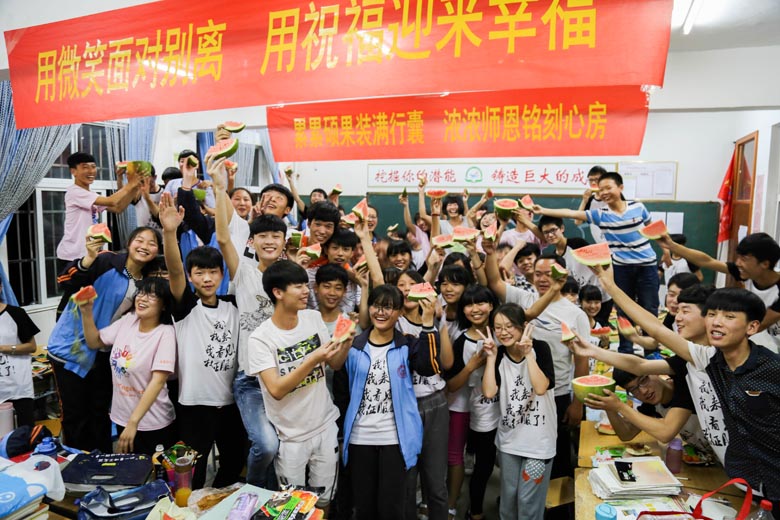 2016届九（5）班