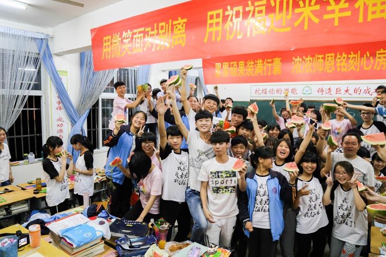 2016届九（5）班