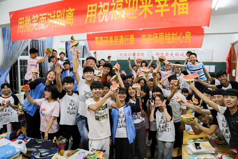 2016届九（5）班