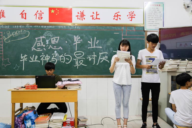 2016届九（4）班