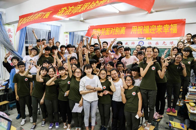 2016届九（4）班
