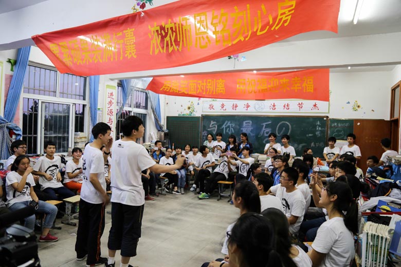 2016届九（2）班