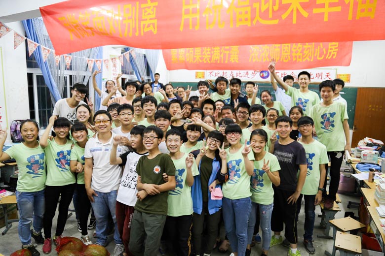 2016届九（1）班