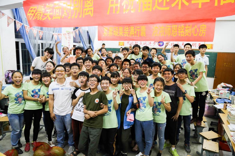 2016届九（1）班