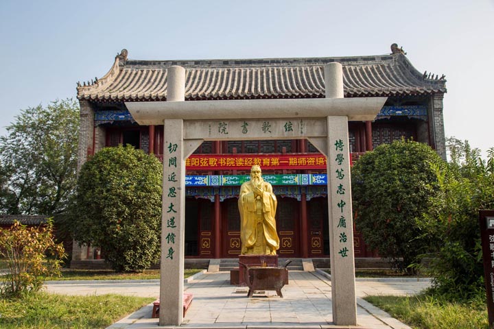 淮阳弦歌书院再现读书盛况