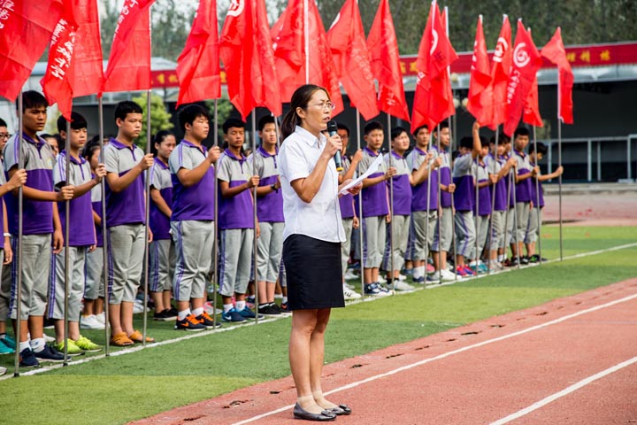 2016年秋季开学典礼暨表优大会