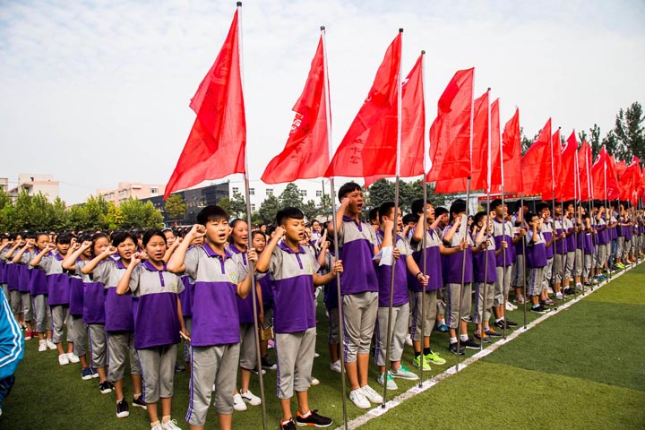 2016年秋季开学典礼暨表优大会