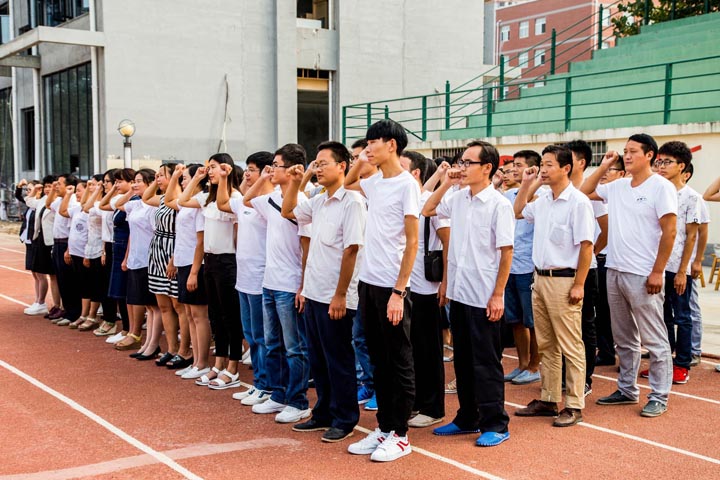 2016年秋季开学典礼暨表优大会