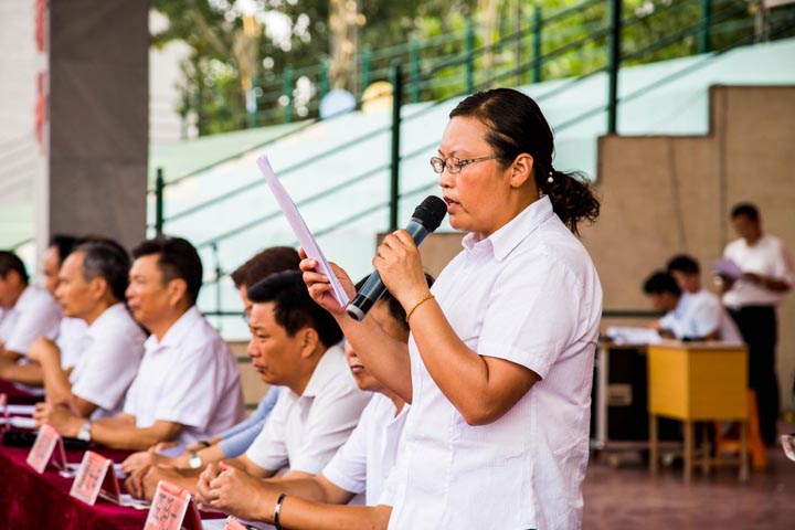 2016年秋季开学典礼暨表优大会